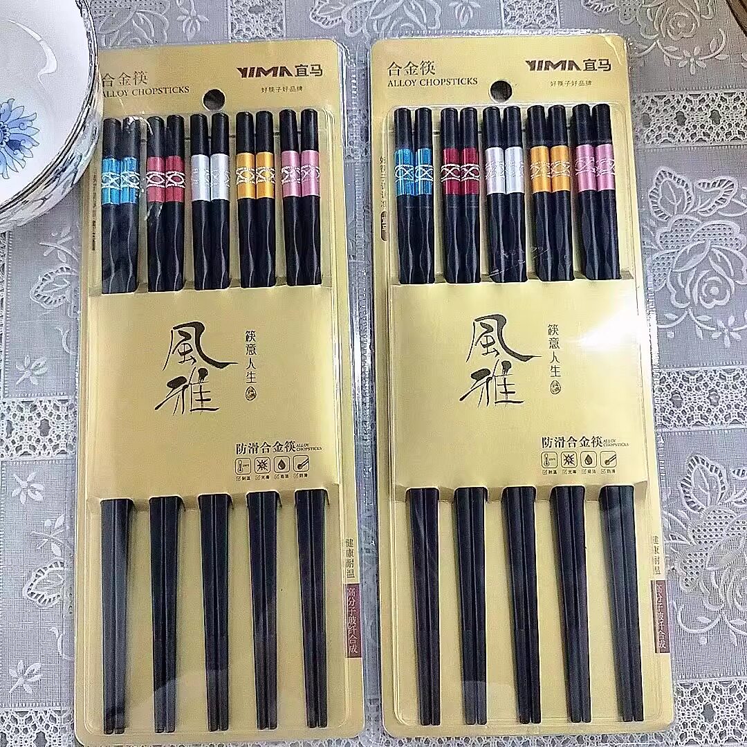宜马中式抗菌防霉筷子24厘米