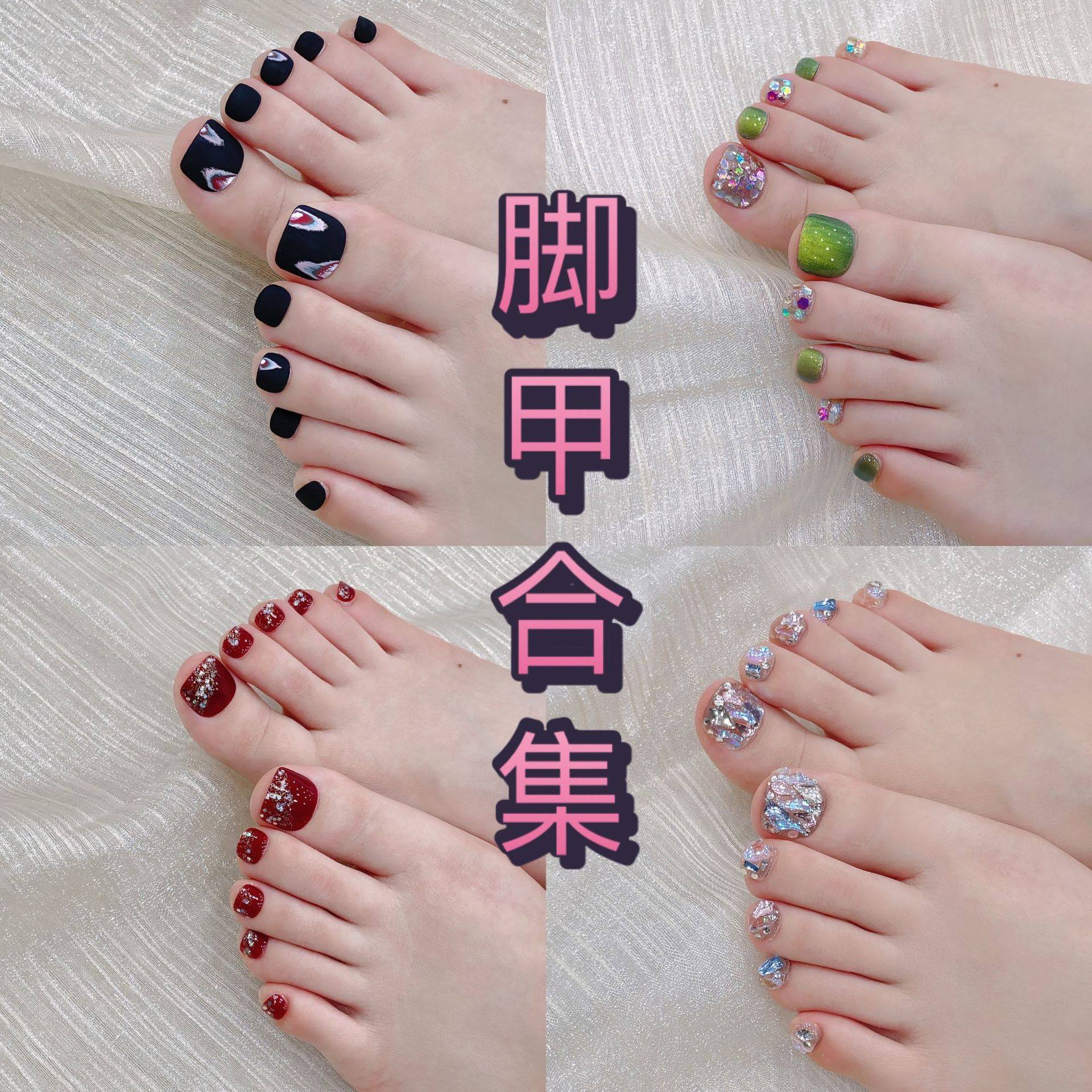 纯手工脚甲穿戴甲合集美甲穿戴美甲片光疗假指甲贴片成品孕妇可用,彩妆/香水/美妆工具,穿戴甲/甲片,淘宝优惠券,粉丝福利购,淘宝优惠卷