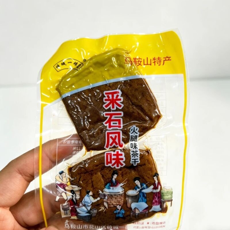 马鞍山特产采石风味茶干即食30克/袋安徽多休闲豆腐干零食