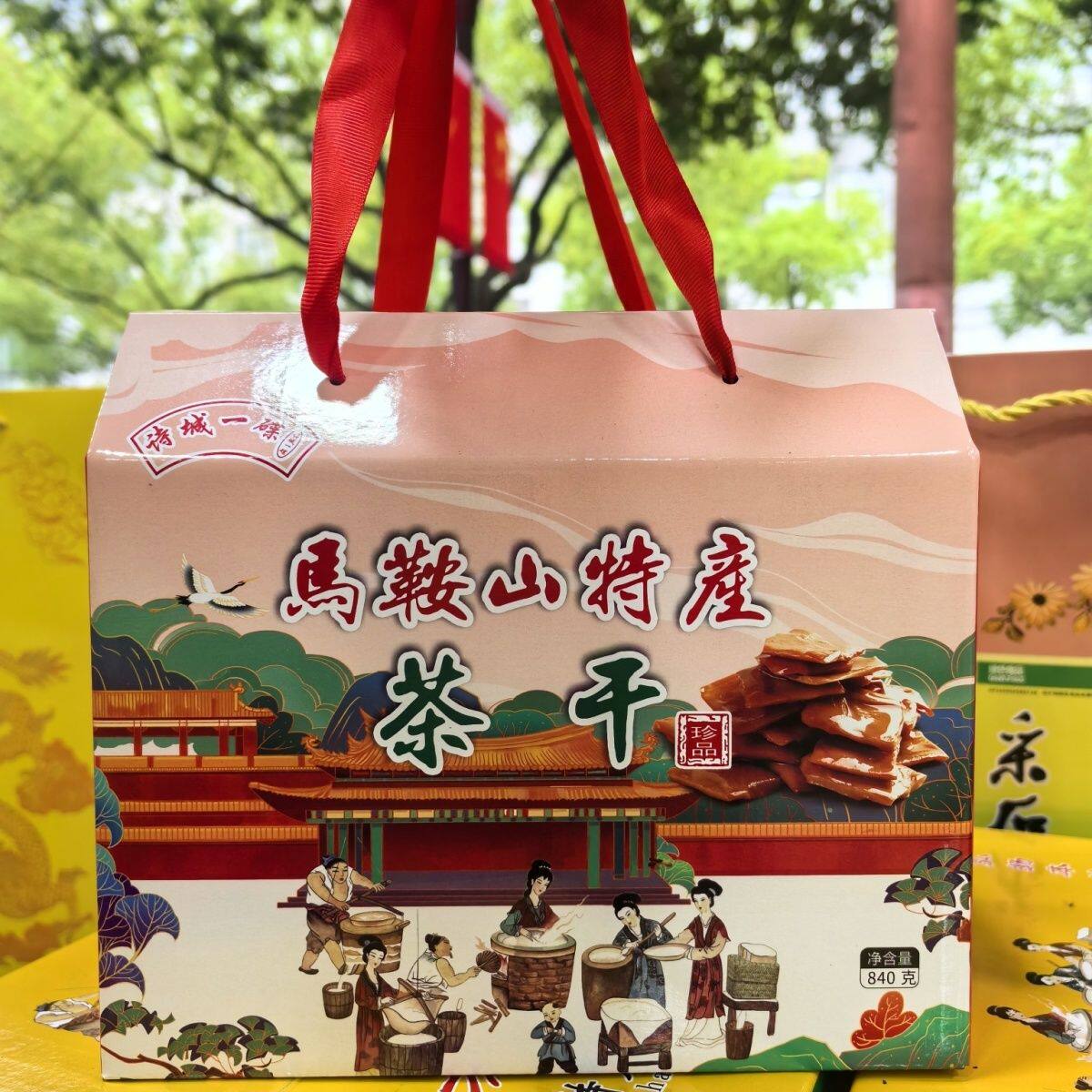 马鞍山茶干)鸡汁味香辣味牛肉味海鲜味火腿味组合装礼盒特产零食