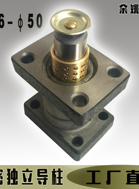 极速。模具配件 TUR带滚珠保x持架独P立导柱 模架导柱 非标订做直