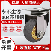 3寸中型不锈钢脚轮万向刹车轮4寸不锈钢金灰橡胶轮5寸弹力轮