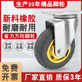中重型橡胶轮金灰轮4寸56寸万向轮高弹静音省力轮耐磨推车载重轮