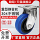 不锈钢万向轮重型橡胶静音脚轮4寸5寸6寸8寸不生锈抗腐蚀耐磨轮