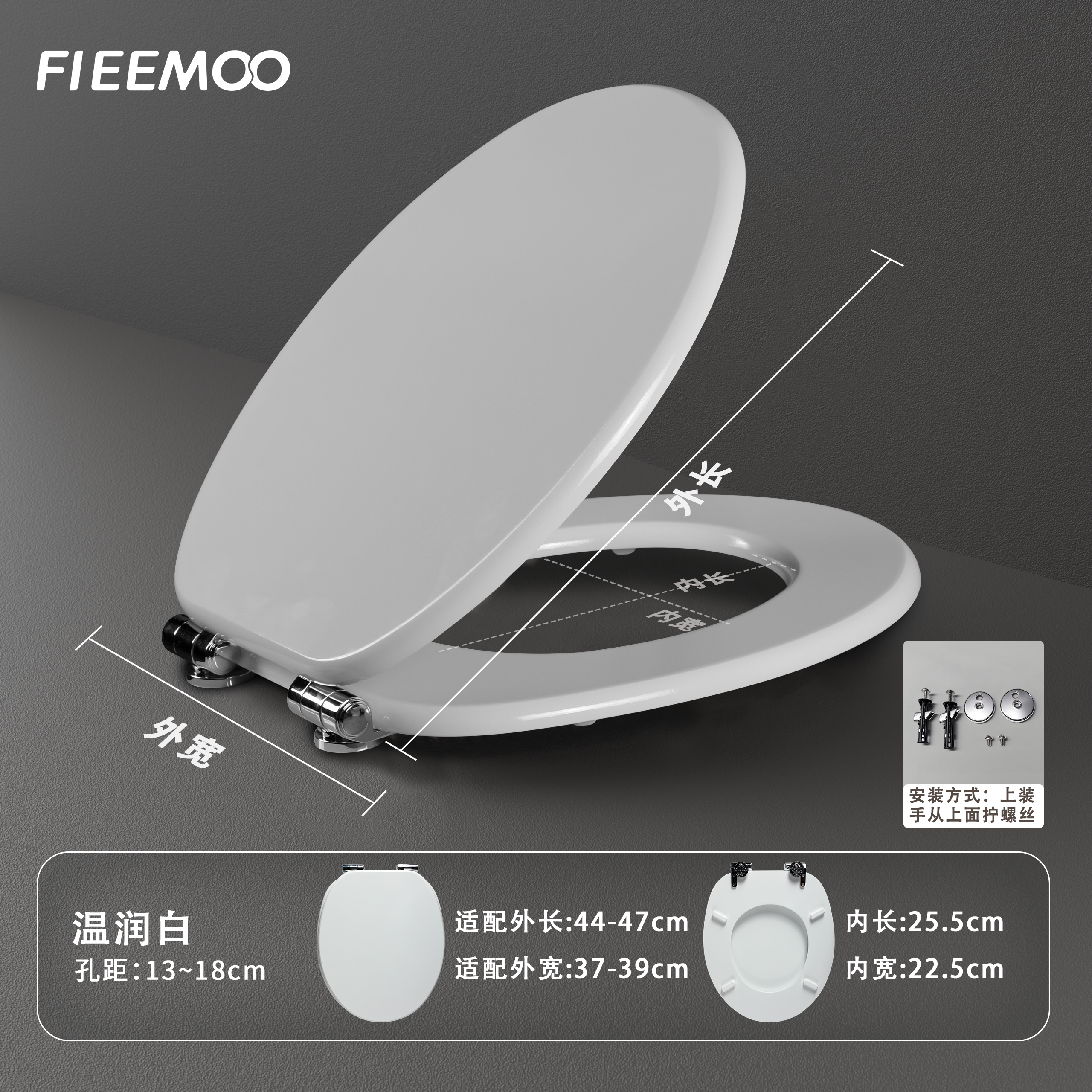 欧洲版马桶盖家用通用加厚缓降