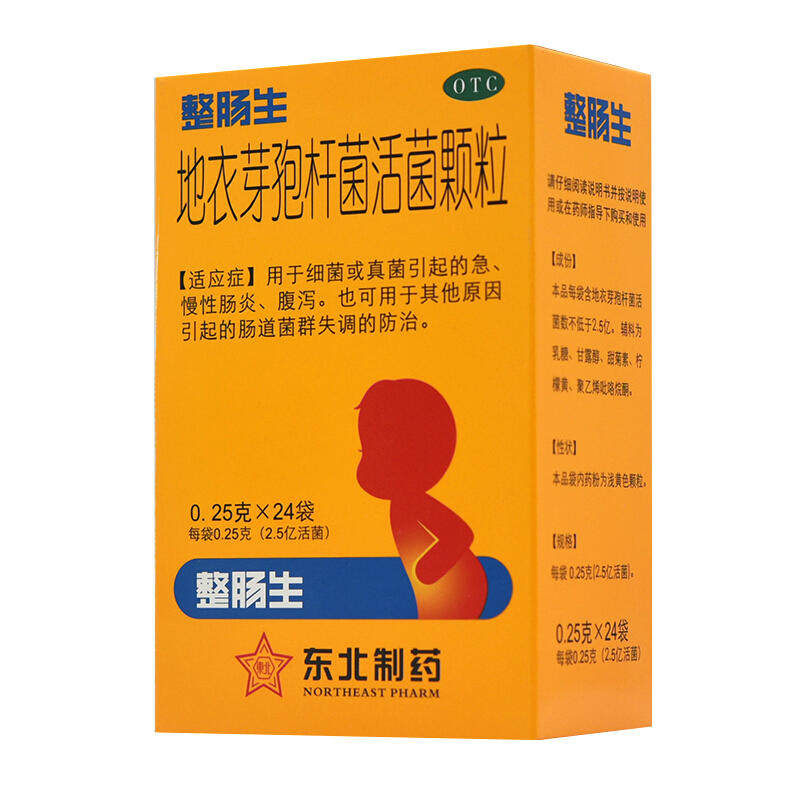 整肠生地衣芽孢杆菌活菌益生菌颗粒24袋 otc