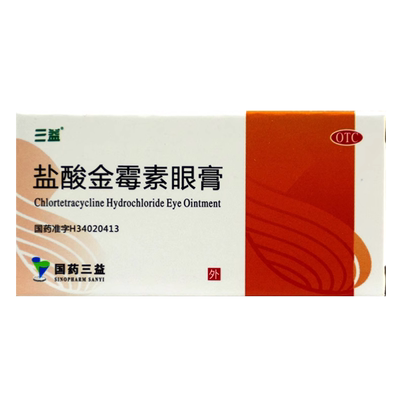【三益】盐酸金霉素眼膏0.5%*2g*1支/盒麦粒肿沙眼结膜炎眼睑炎睑缘炎