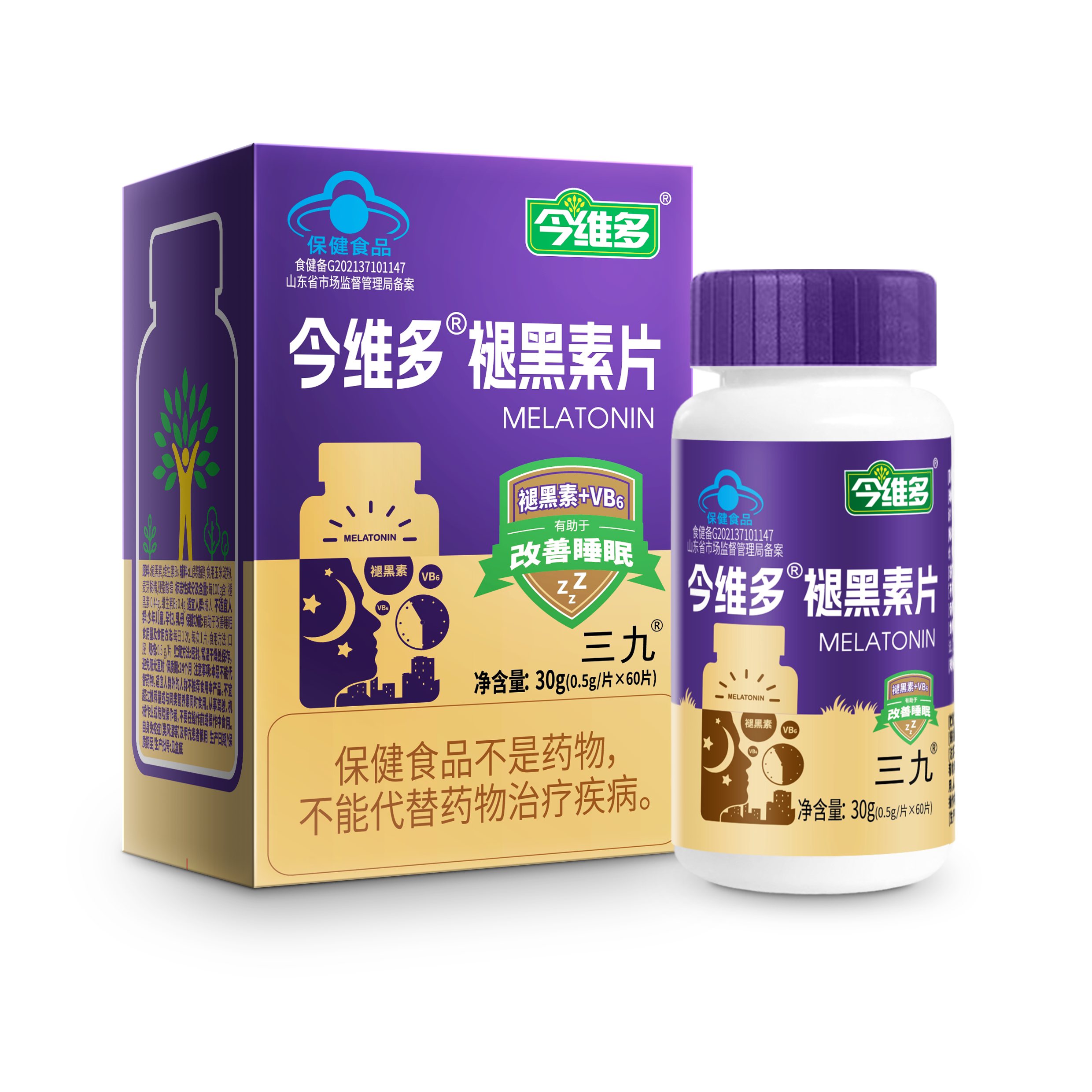 三九今维多褪黑素片60片成人男女通用保健食品维生素B6图片