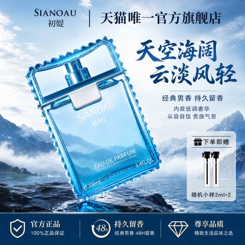云淡风轻大牌同香不正包退！