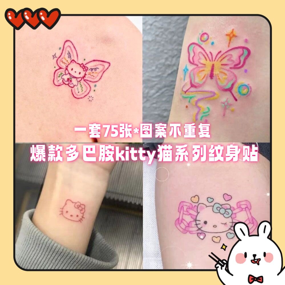 纹身贴爆款多巴胺kitty猫纹身贴可爱卡通kt猫凯蒂猫手臂贴纸ins风