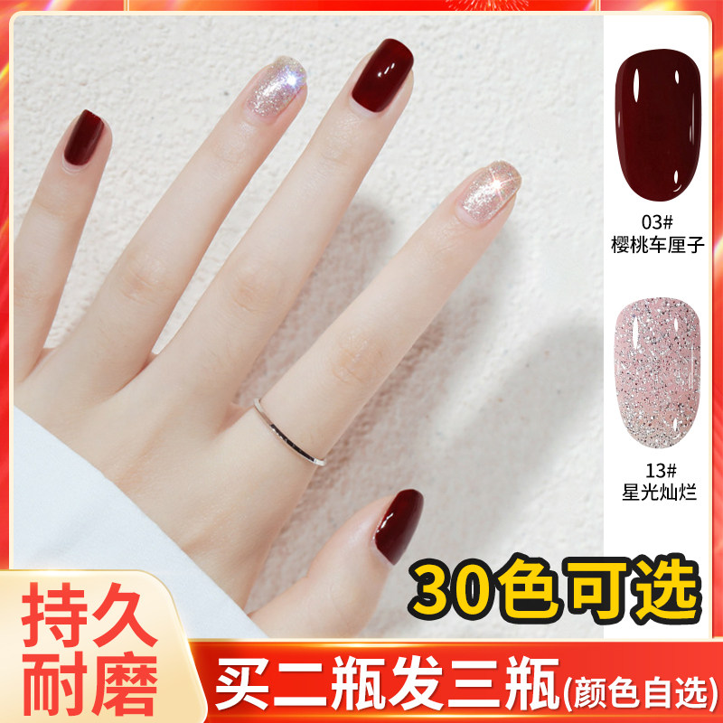 3瓶指甲油免烤快干无毒无味图片