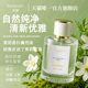 烟雨茉莉花香水花香北国雪松官方正品 旗舰店初媞持久留香72小时