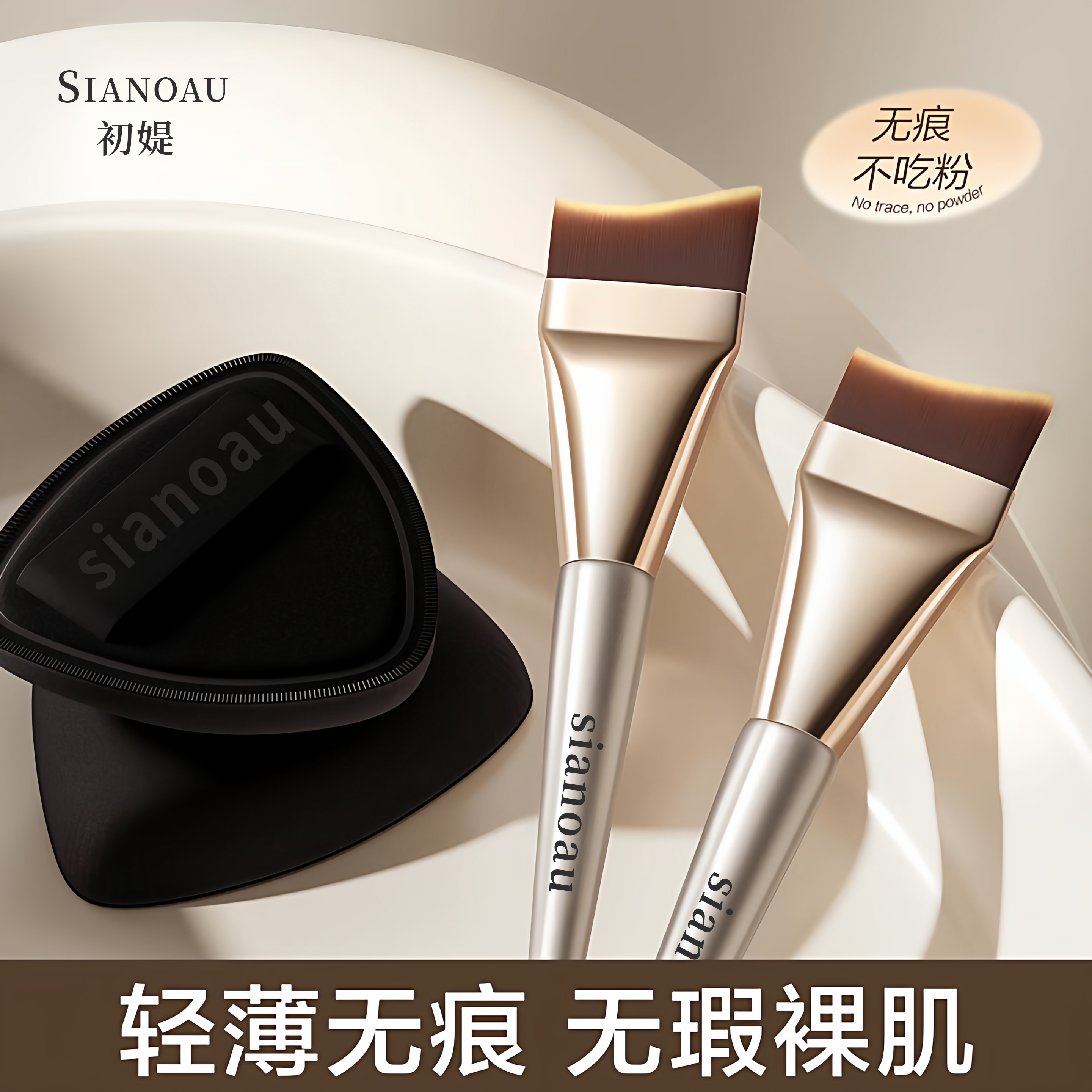 粉底刷化妆刷超软不吃粉轻薄无痕