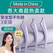 日本进口弯月修眉刀新手可用防刮伤刮眉毛刀2026新款 安全脱毛神器