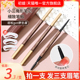 3支I小金条眉笔防水持久不脱色初学者女超细头极细拉线卡其色彩