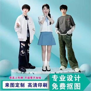 明星等身人形立牌定制动漫卡通二次元人像立牌等身等高kt板