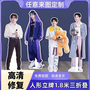 明星等身人形立牌定制动漫卡通二次元高清人像立牌等身等高kt板