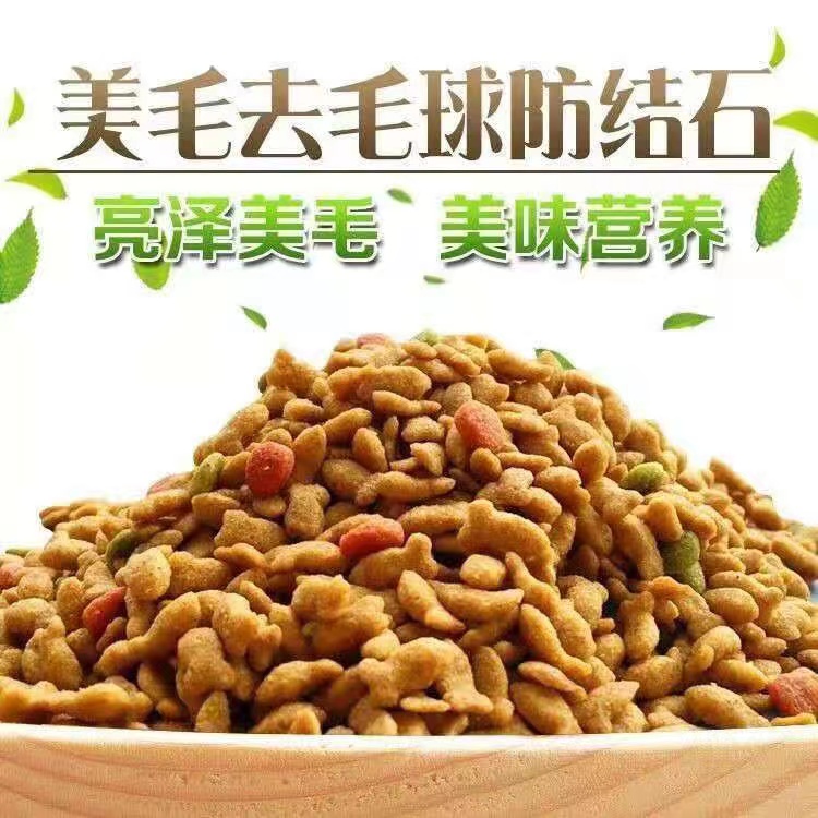 猫粮通用型流浪猫蓝猫天然成幼猫
