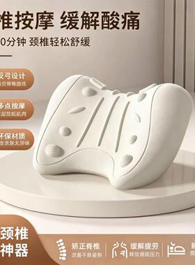 颈椎按摩枕U型设计舒缓拉伸矫正