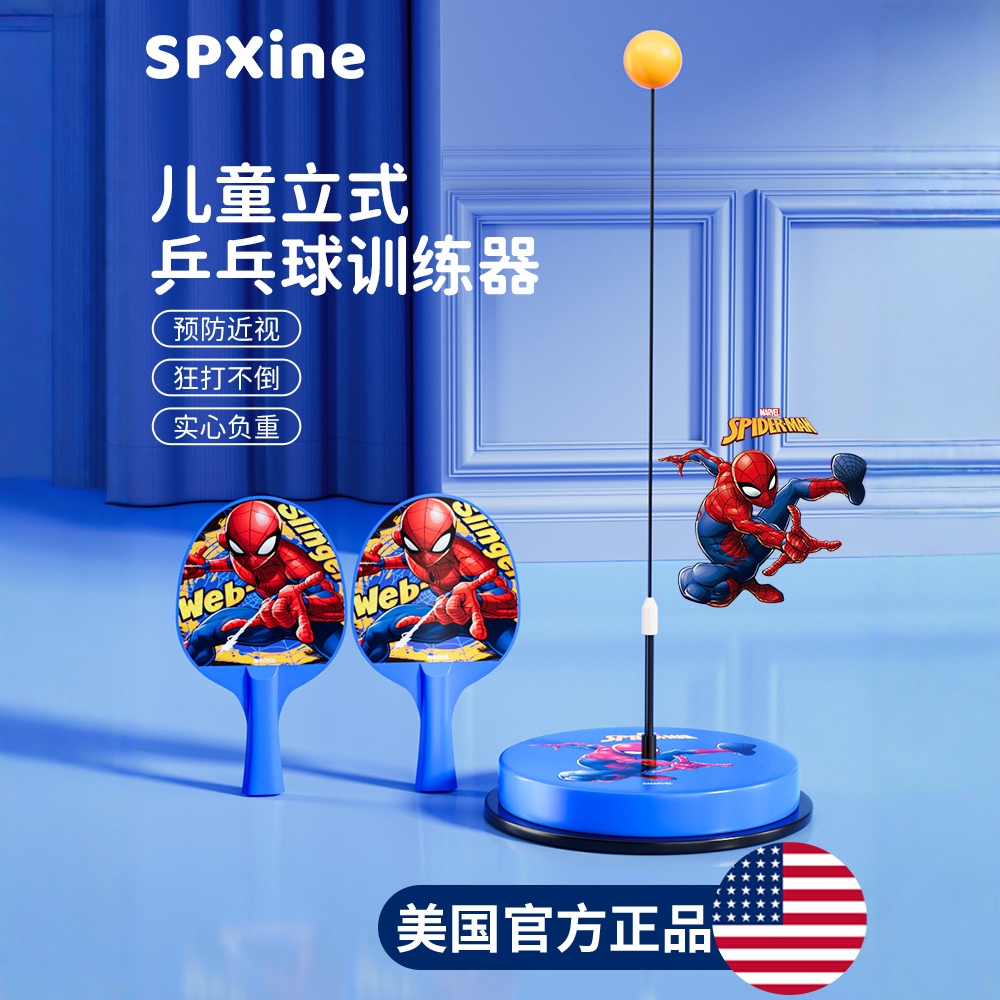 乒乓球训练器自练神器家用