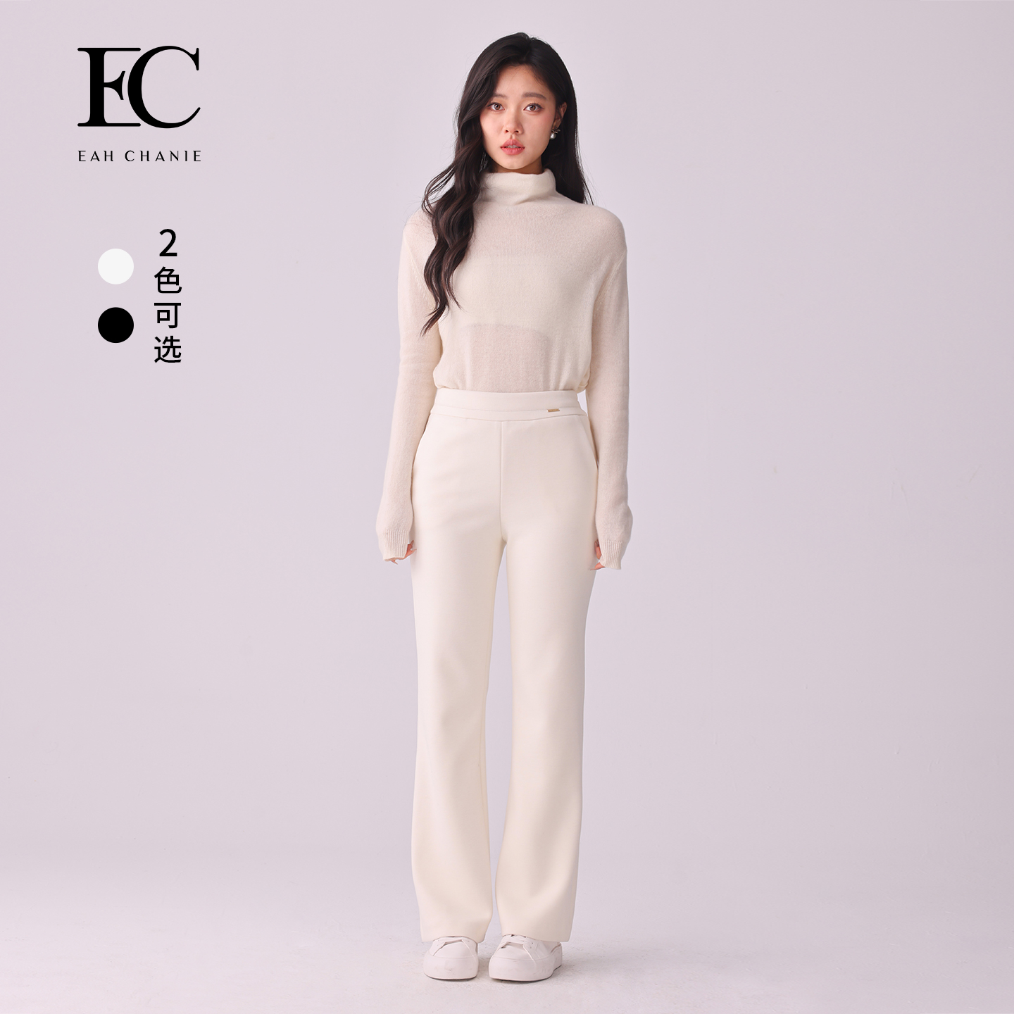 奕辰简约慵懒垂感休闲阔腿长裤