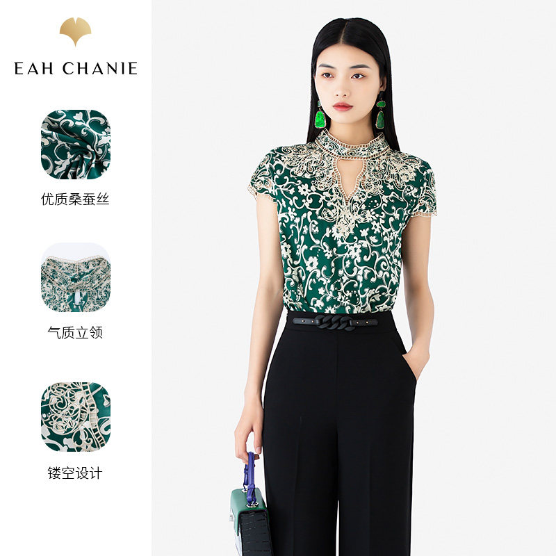 eahchanie奕辰女装夏款印花上衣立领镂空修身衬衫短袖真丝衬衣女