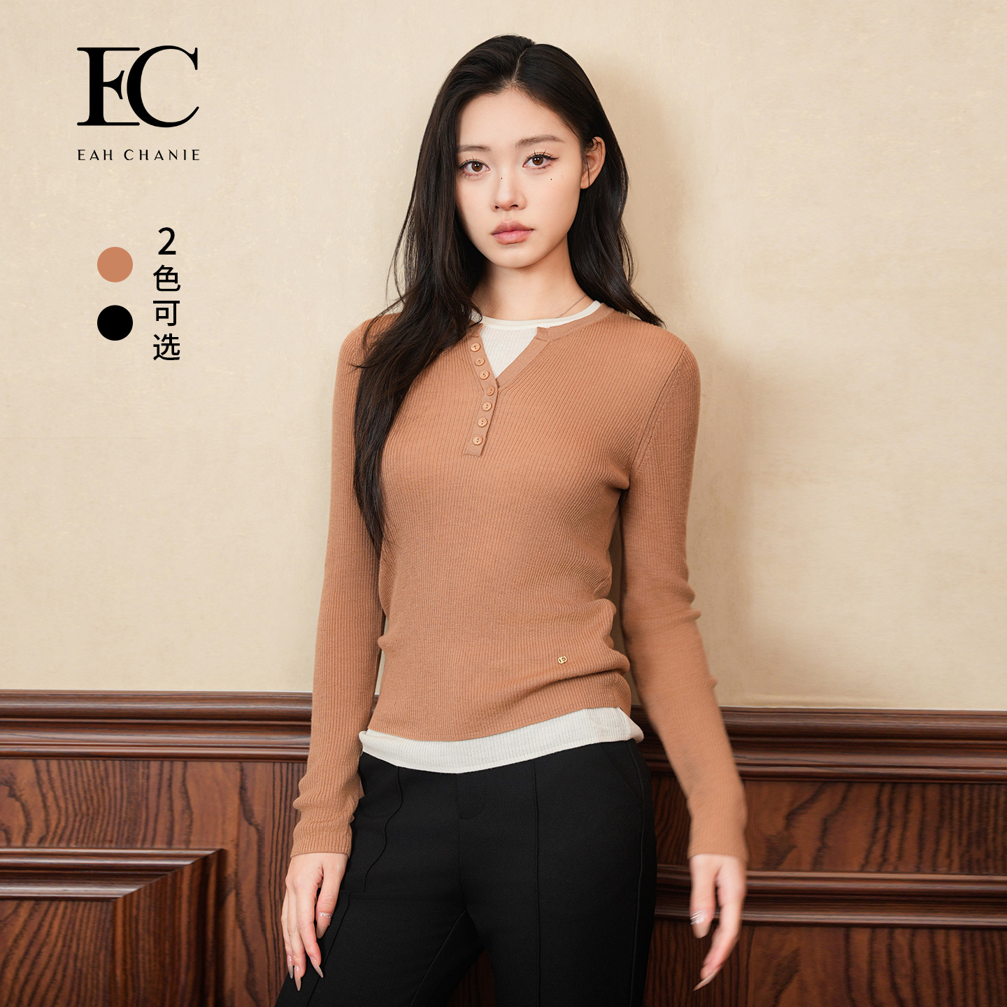 奕辰绵羊毛假两件拼接长袖针织衫