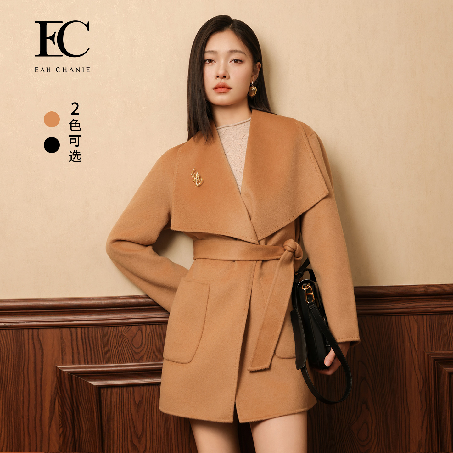 奕辰绵羊毛翻领中长款双面呢大衣