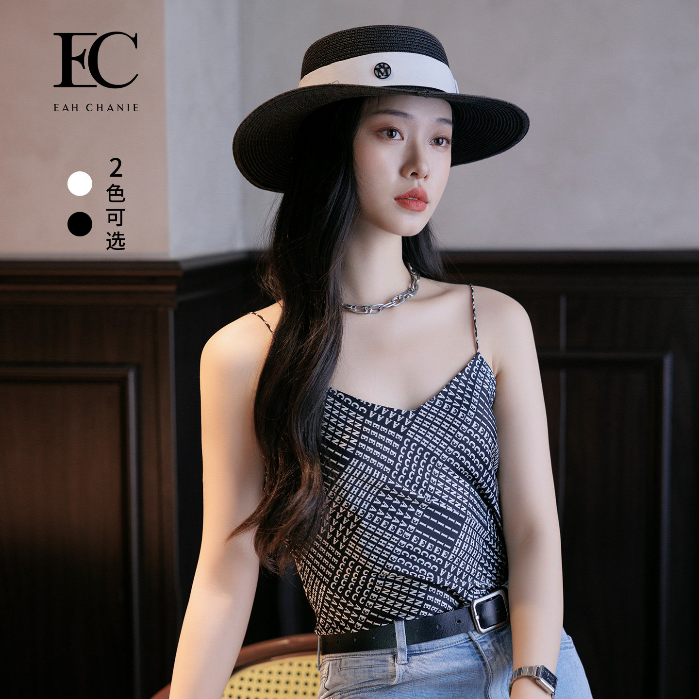 奕辰时尚百搭字母印花吊带背心