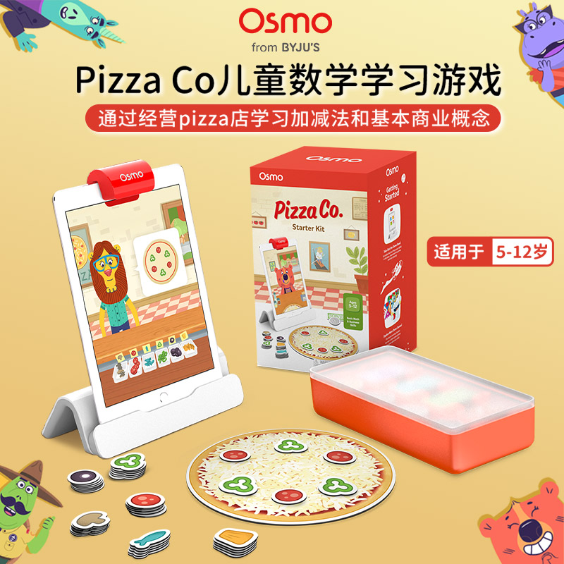 美国osmo儿童益智编程玩具