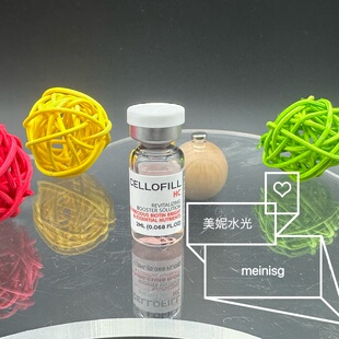 赛罗菲批文版 修护补水精华液全系列HC童颜菲洛奥Z愈 韩国水光保湿