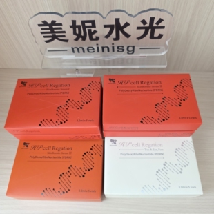 韩国进口普利兰三文鱼普丽兰修复