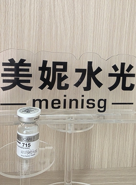 批文法国丝丽715cline水光动能素精华液补水保湿提亮肤色正品可查