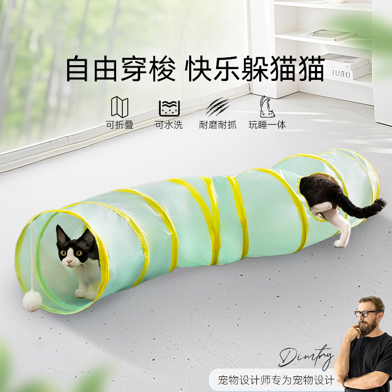 跨境猫隧道猫咪玩具迷宫钻洞自嗨可折叠拼接猫窝四季通用宠物用品