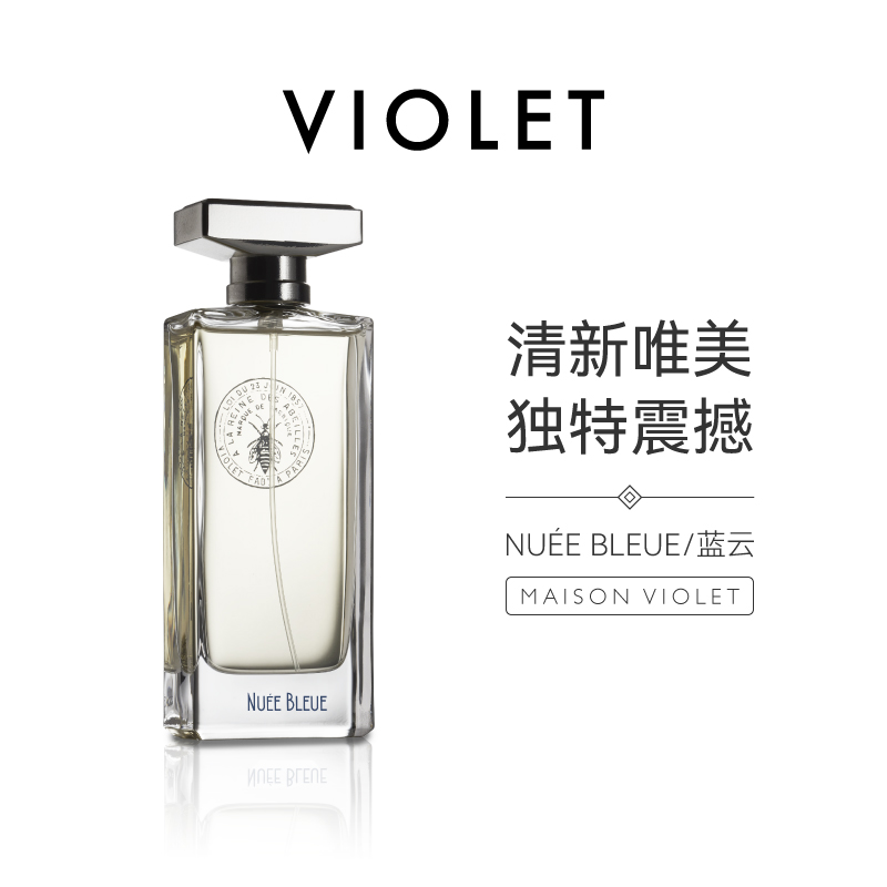 VIOLET蓝云NUEE BLEUE清新唯美果味花香调小众法式香水EDP淡香精