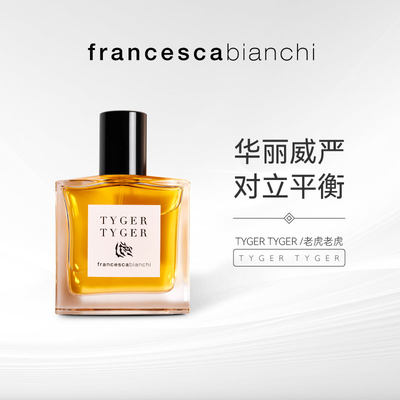 温暖FrancescaBianchi