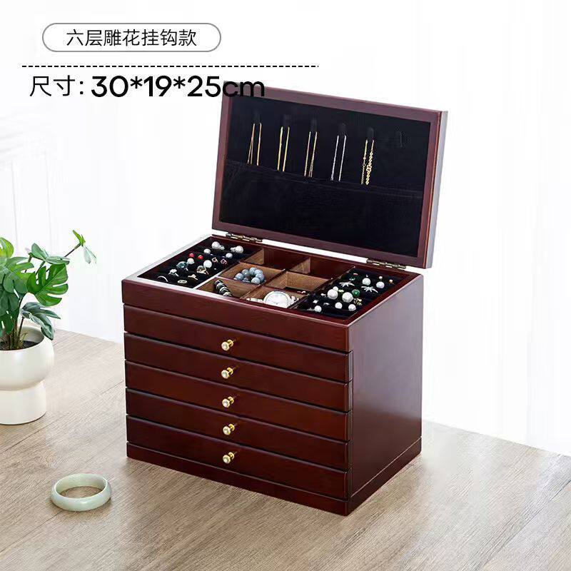 实木首饰盒木质首饰盒多层雕花挂钩款大容量高档收纳盒放氧化礼物