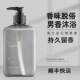 高端男士 补水 保湿 专用沐浴露香体持久留香清爽控油沐浴乳套装 正品