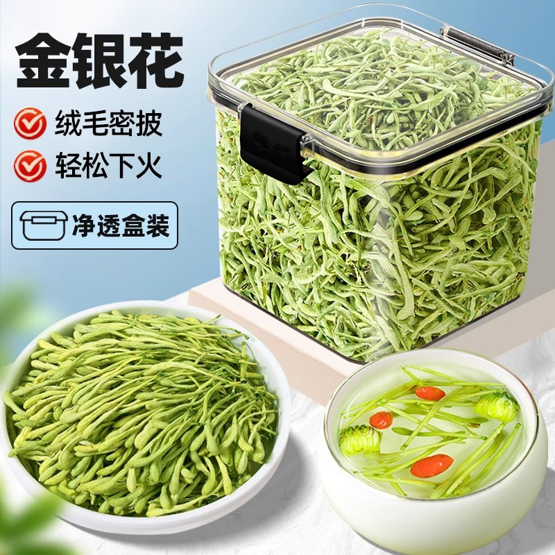 金银花中药材正品散装500g袋装新货干花茶去火清热搭菊花泡水喝