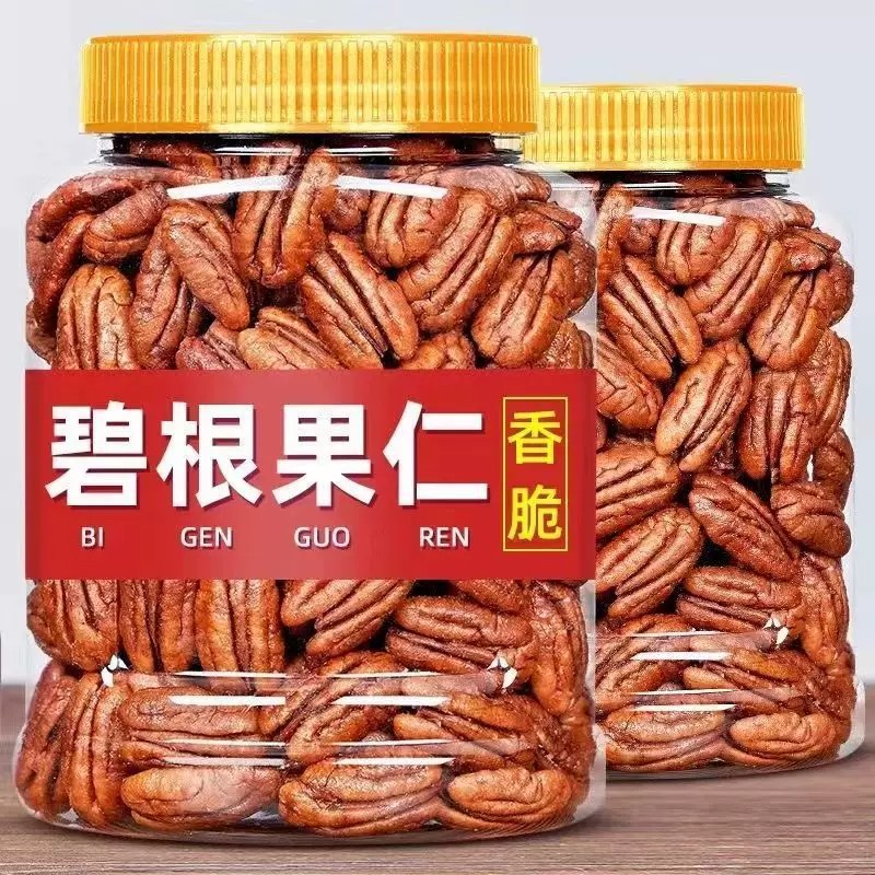 新货500g碧根果仁罐装散装坚果仁干无壳长寿果山核桃仁休闲零食
