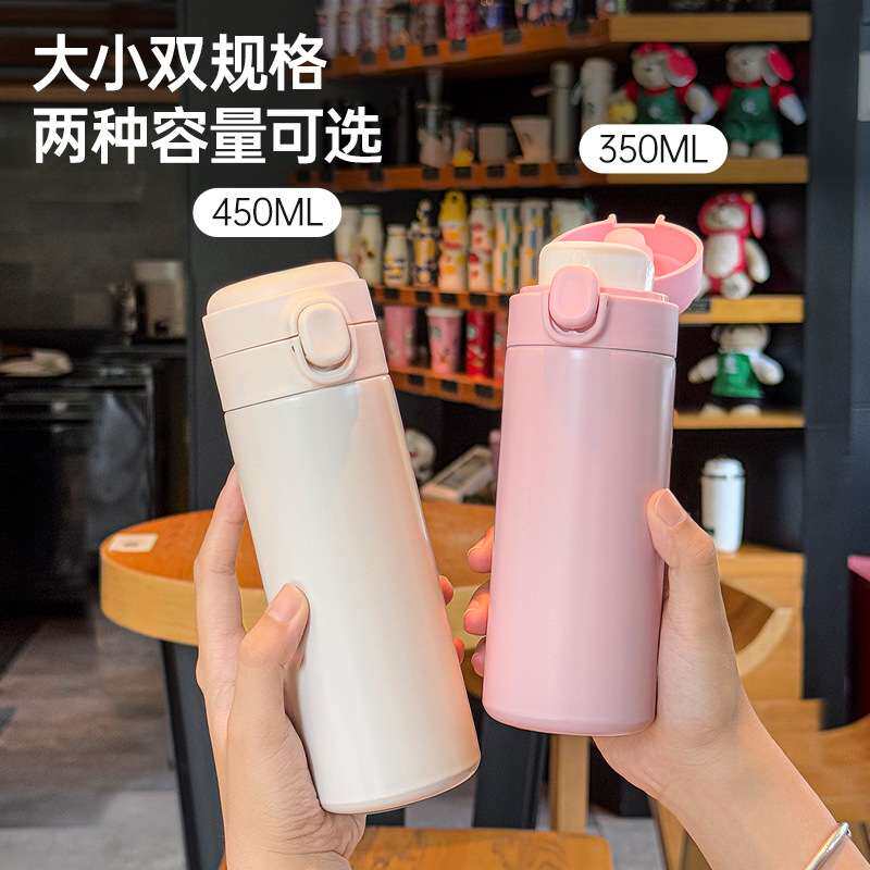新款简约304不锈钢保温杯创意弹跳盖直身水杯男女学生礼品豌豆杯