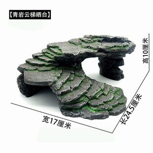 大乌龟饲养缸石头养龟缸晒台爬台爬梯晒背休息鱼缸造景洞穴高水位