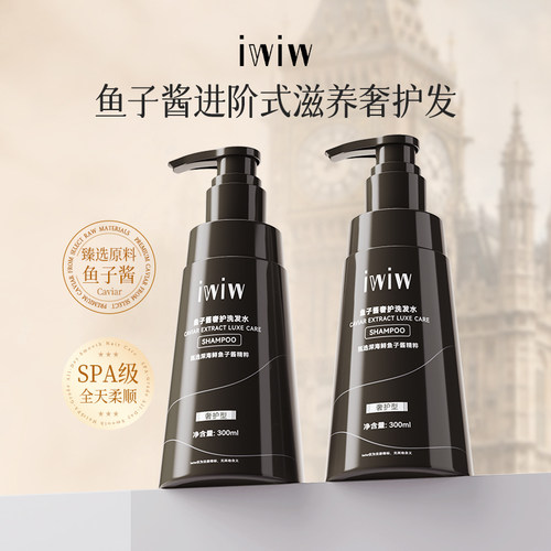 净澈蓬松！告别细软塌洗发