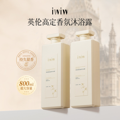 “清甜少女香”洗去疲惫