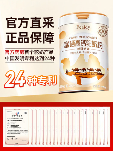 南京同仁堂纯杏仁粉官方旗舰店原料研磨烘焙家用杏仁粉正品保障