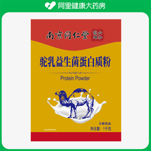 六和乾坤驼乳益生菌蛋白质粉1000g