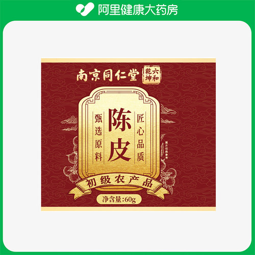 佰思佳鸡内金粉320g儿童官方正品消食积食结石脾胃调理健脾胃