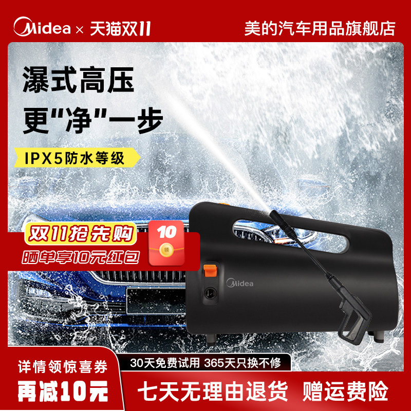 ���ڲ������콢A����ذ� 1000W �����ϴ��8�׽���ˮ��+��ϴ��װ+��ѹˮǹ ���ĸ�ѹ��ʽϴ����220v