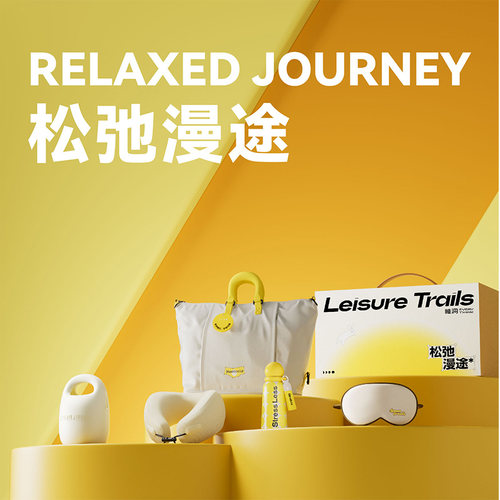 长青兔联名中秋礼盒记忆棉枕