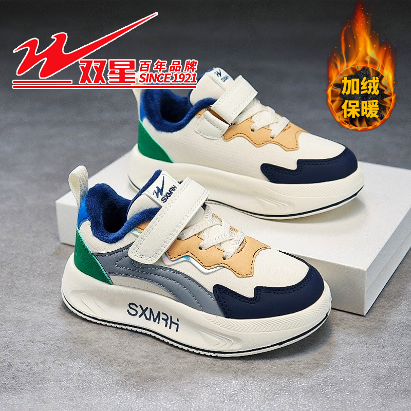 双星童鞋男童2025秋冬新款皮面防水儿童运动鞋男孩冬季加绒二棉鞋